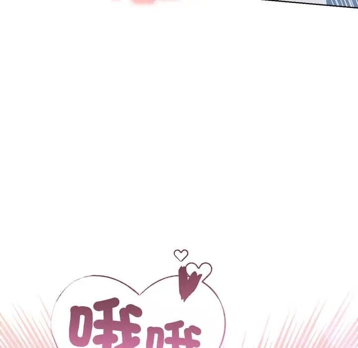 不衹是朋友第30話