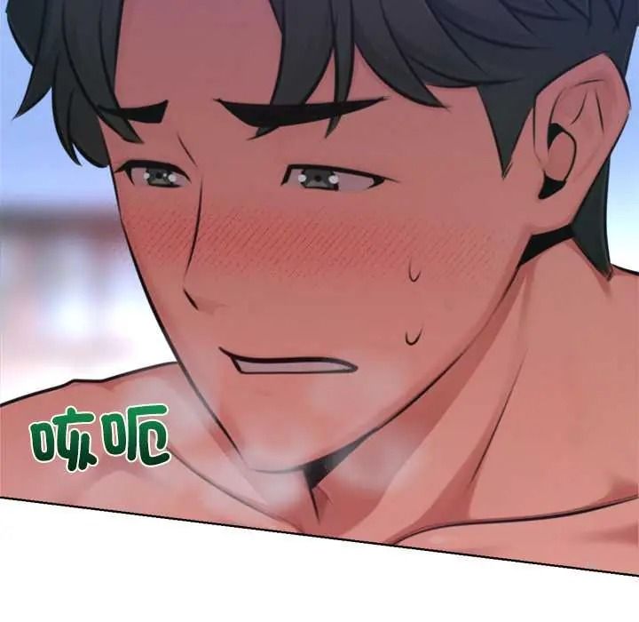 不衹是朋友第30話