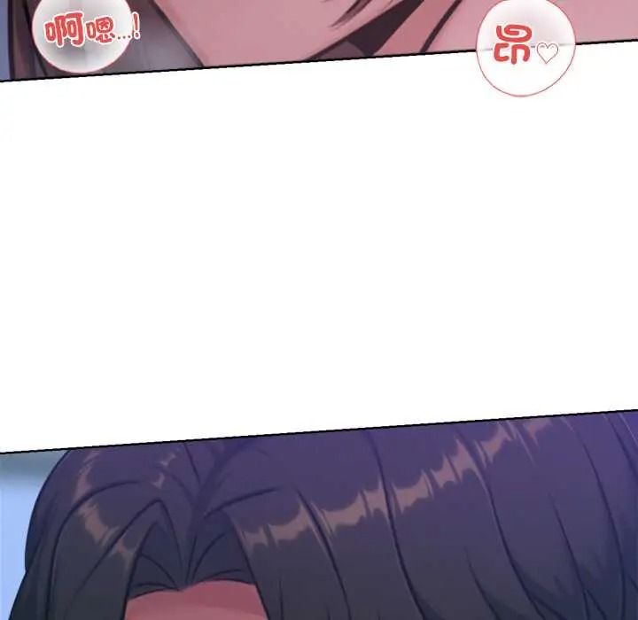 不只是朋友第30話