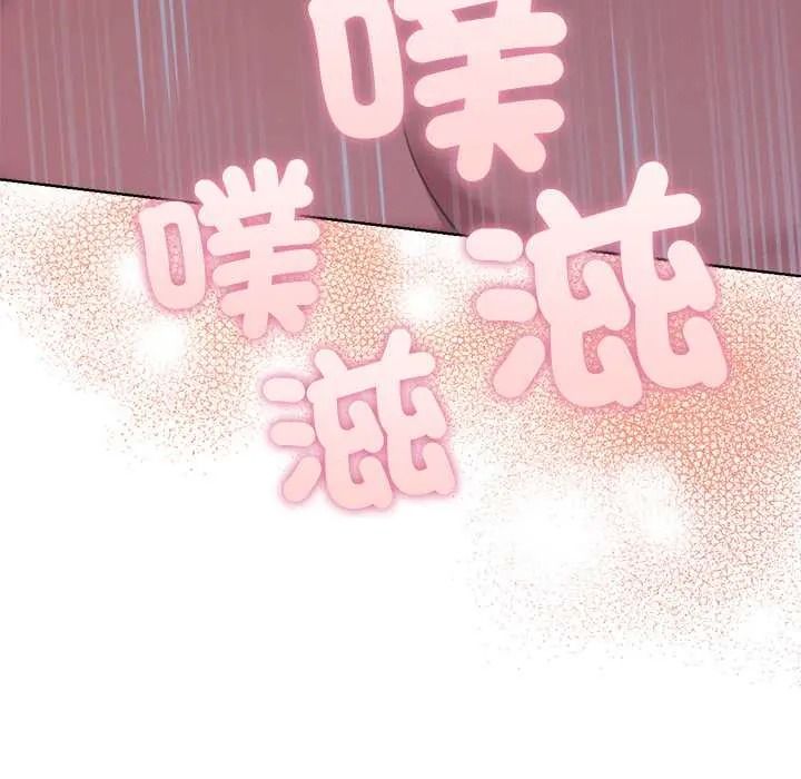 不衹是朋友第30話