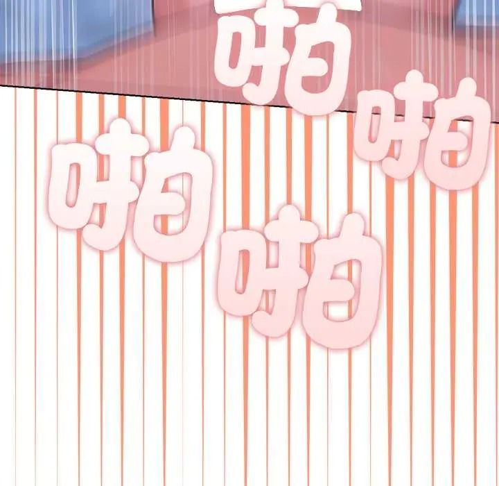 不只是朋友第30話