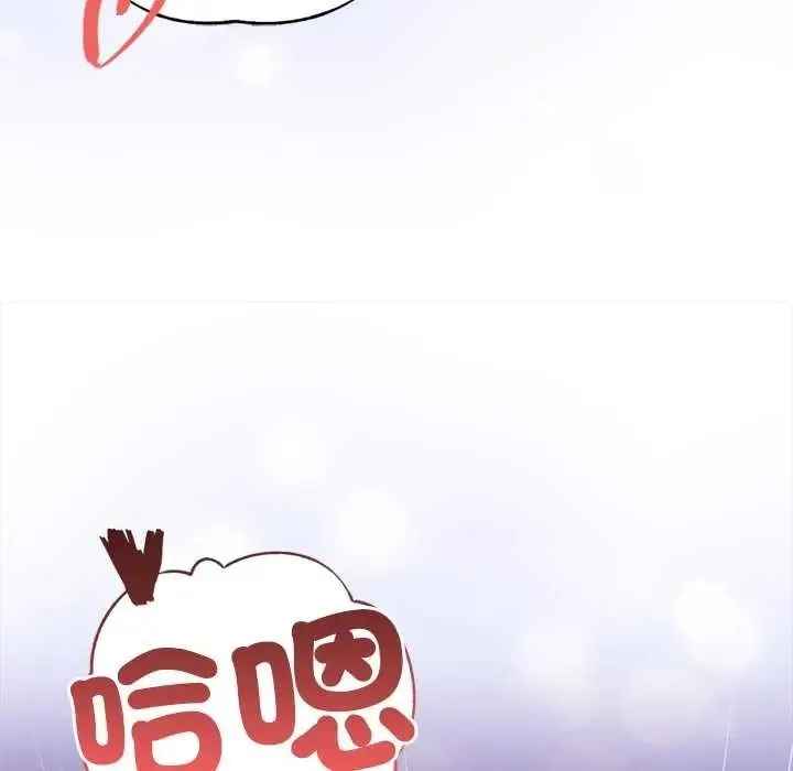 不衹是朋友第30話