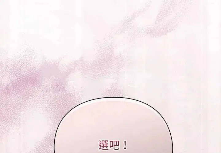 硬也要拍完第57話