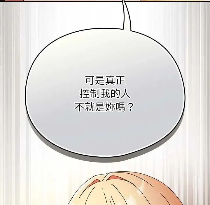 硬也要拍完第57話