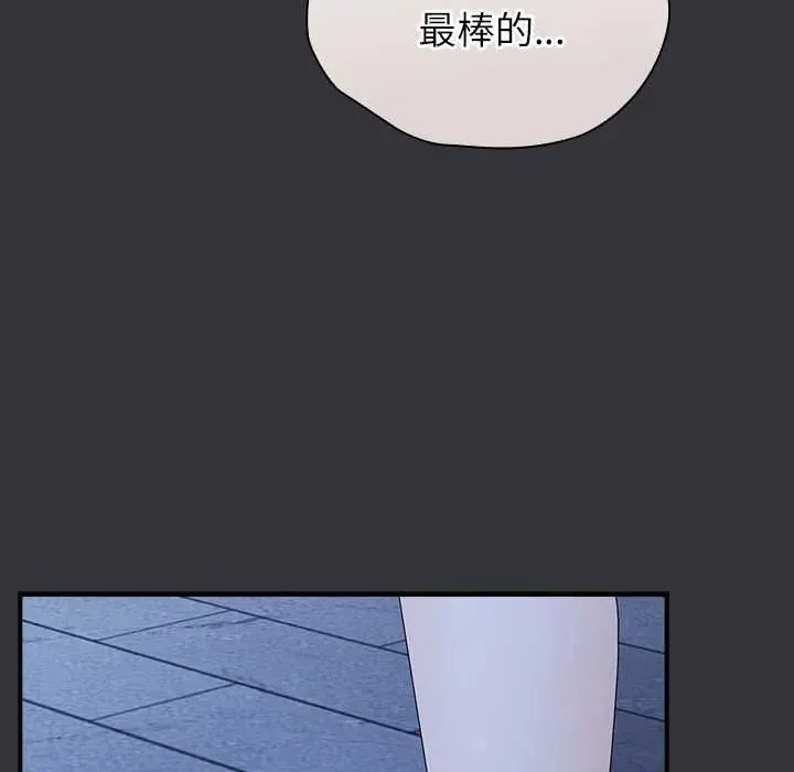 硬也要拍完第57話