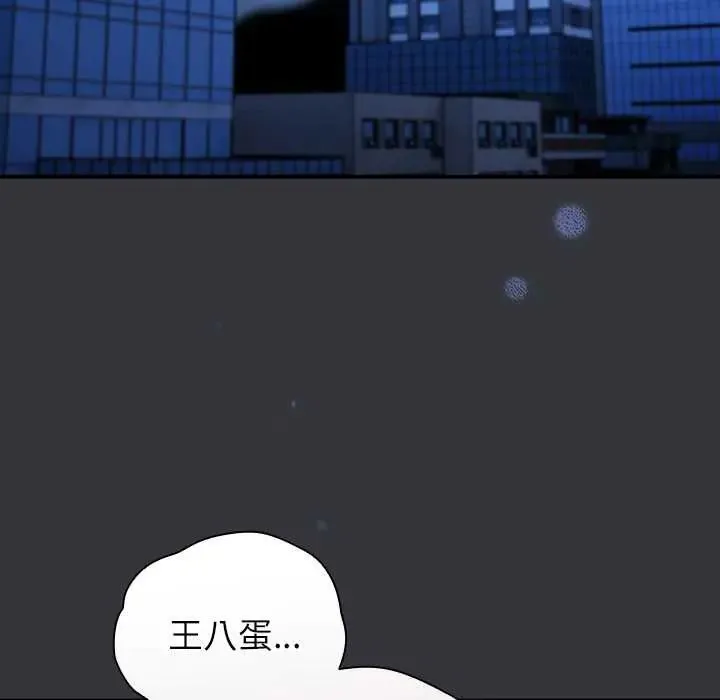 硬也要拍完第57話