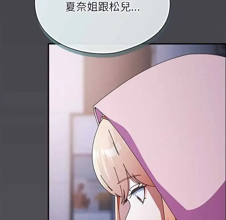 硬也要拍完第57話