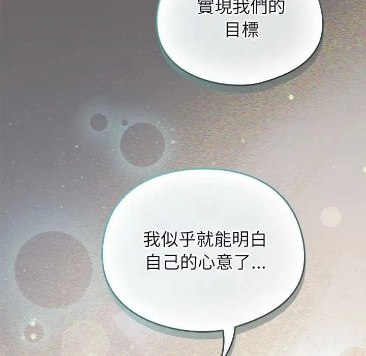 硬也要拍完第57話