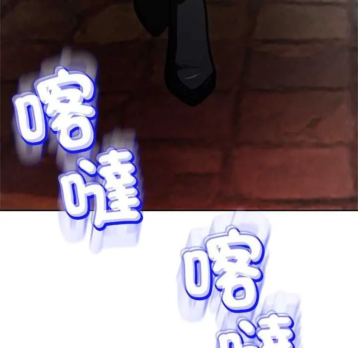 黑幫千金養成記第43話