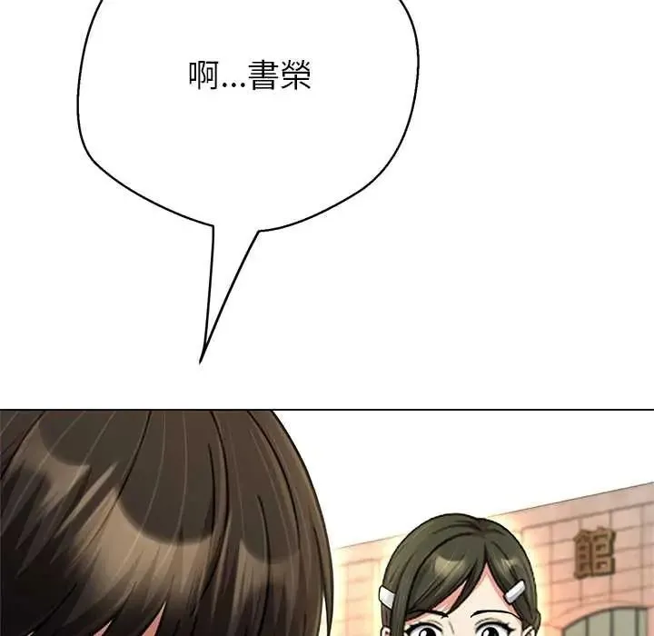 黑幫千金養成記第43話