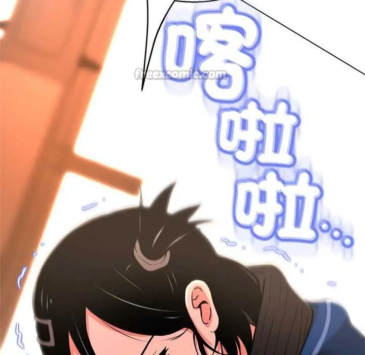 黑幫千金養成記第43話