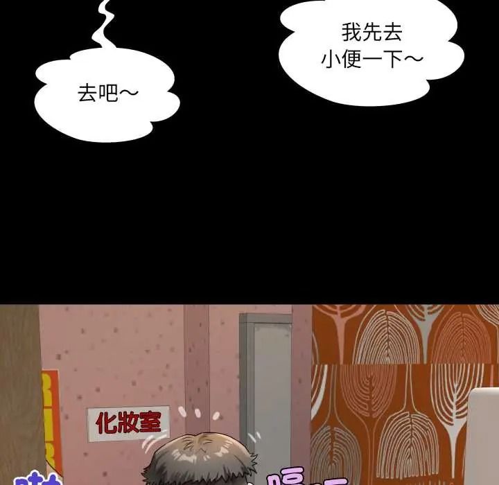 房間裏的心跳第51話