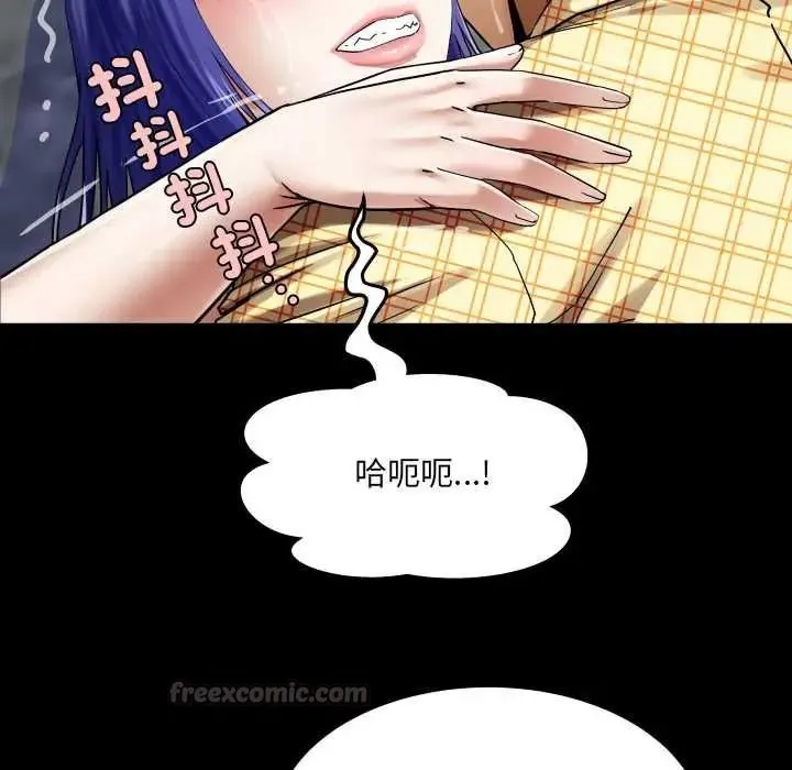 房間裏的心跳第51話