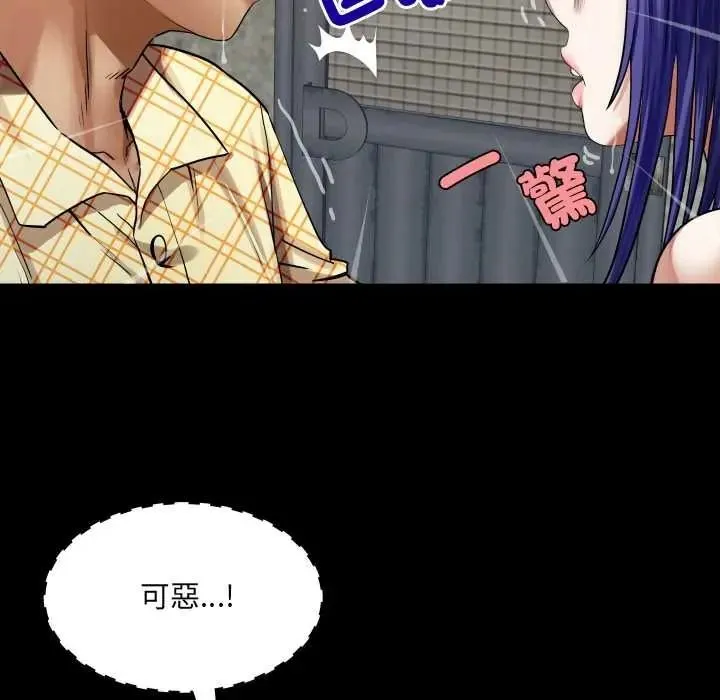 房間裏的心跳第51話