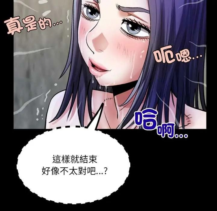 房間裏的心跳第51話