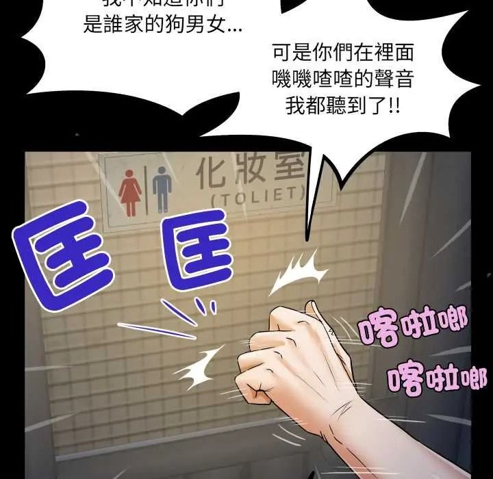 房間裏的心跳第51話