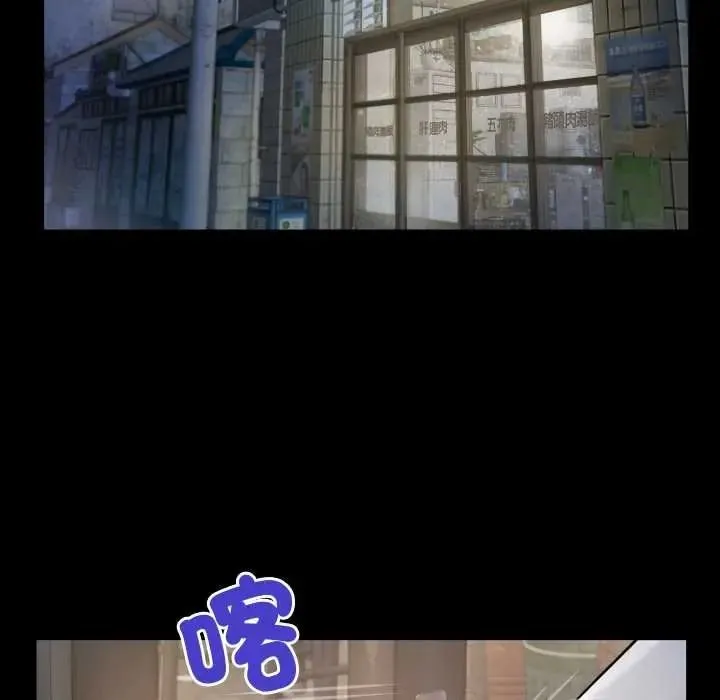 房間裏的心跳第51話