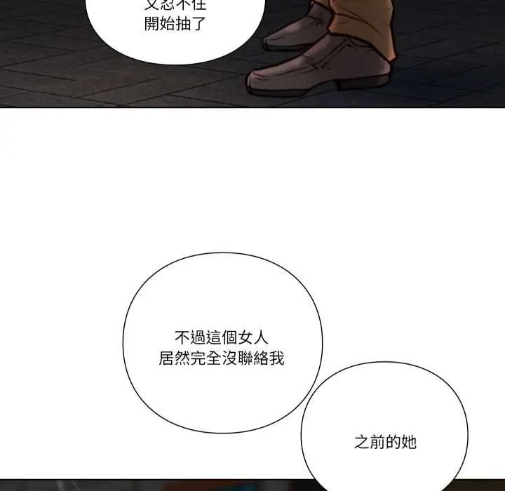 如果還有明天？第26話