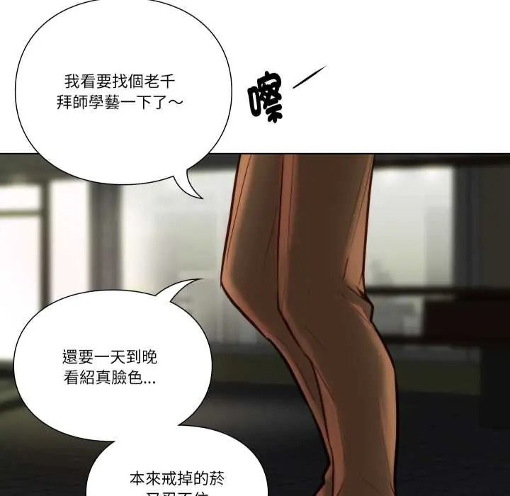 如果还有明天？第26話