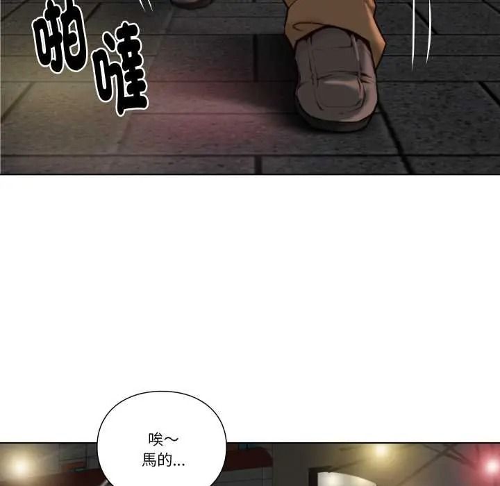 如果還有明天？第26話