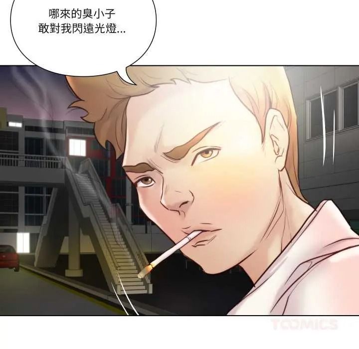 如果还有明天？第26話