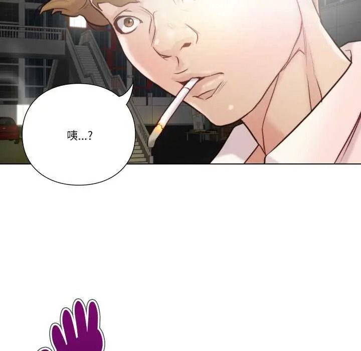 如果還有明天?第26話