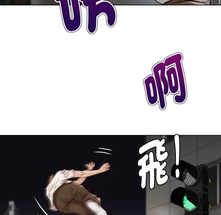 如果還有明天？第26話
