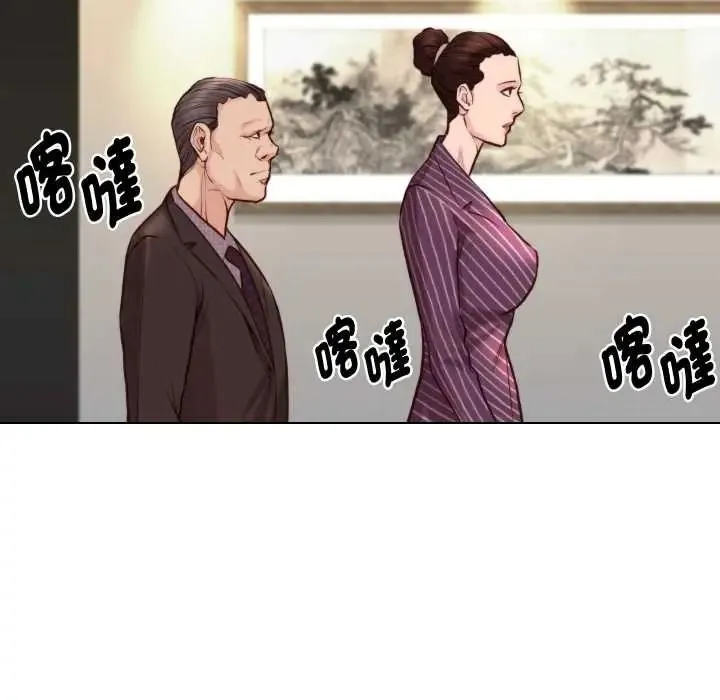 如果還有明天？第26話