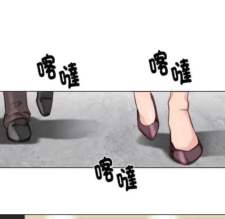 如果还有明天？第26話