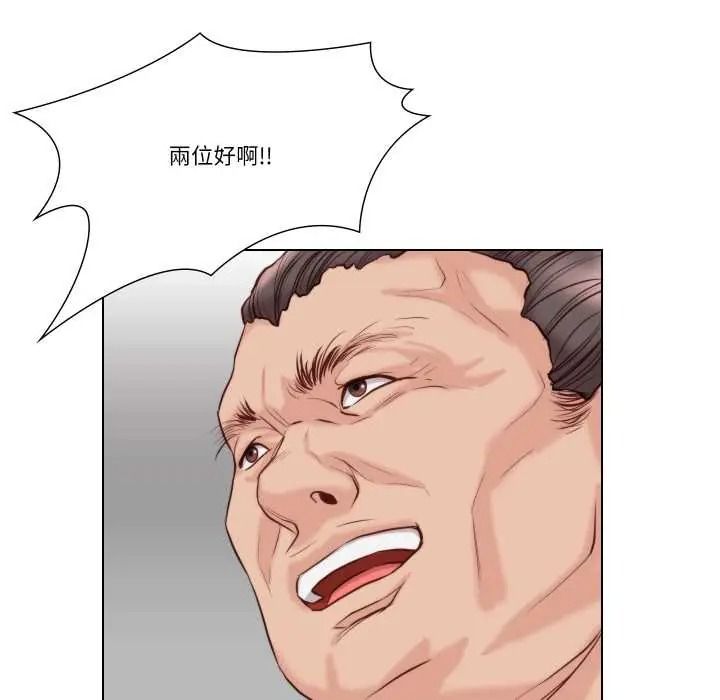如果還有明天？第26話