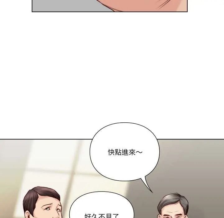 如果还有明天？第26話