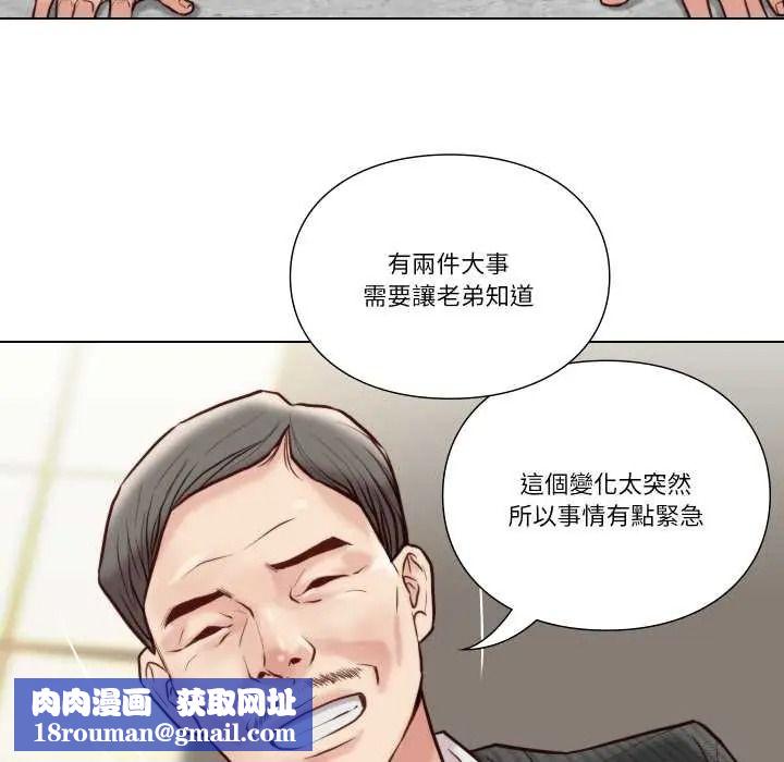 如果还有明天？第26話