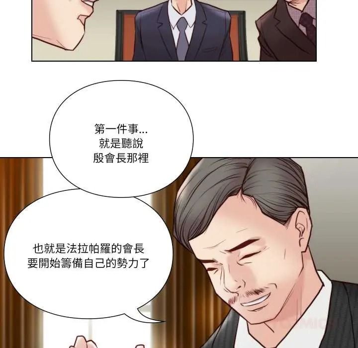 如果還有明天？第26話