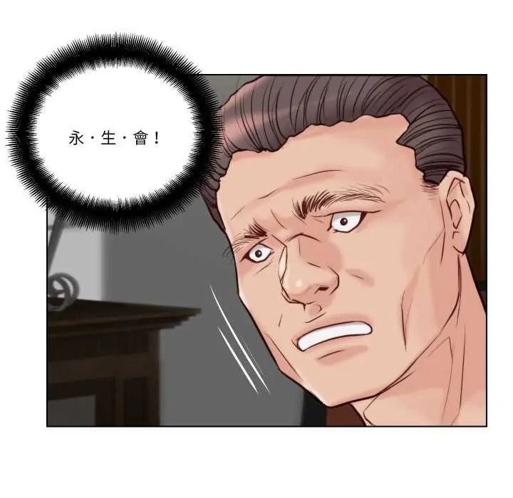 如果還有明天？第26話