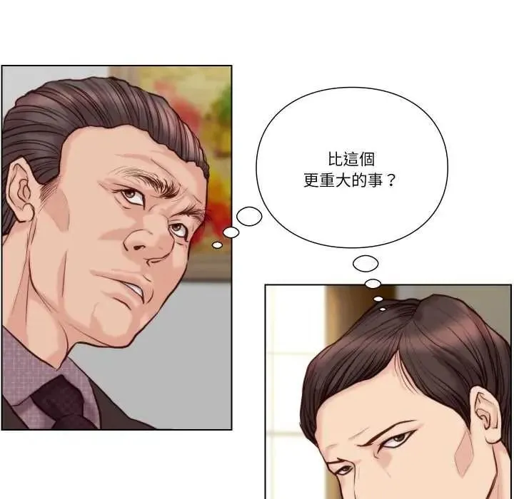 如果還有明天？第26話