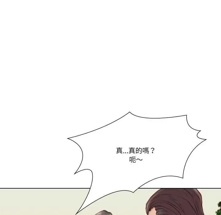 如果還有明天？第26話
