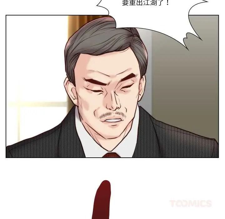 如果还有明天？第26話