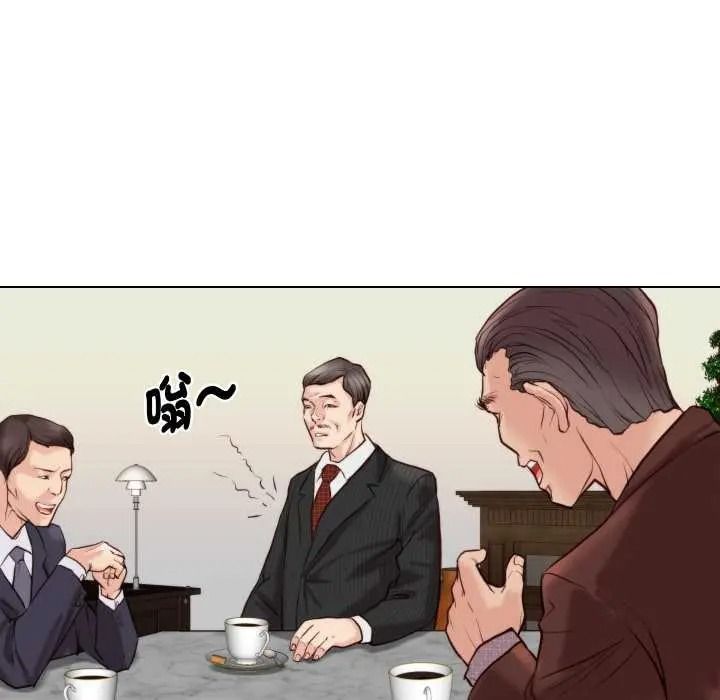 如果还有明天？第26話