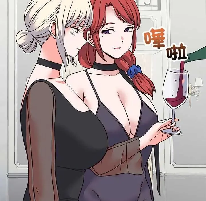 少爺的替身第69話