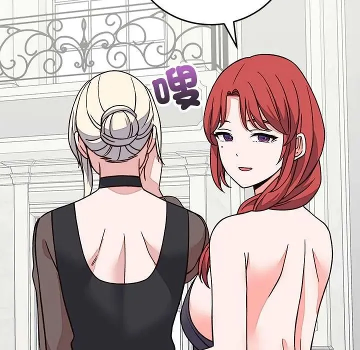 少爺的替身第69話