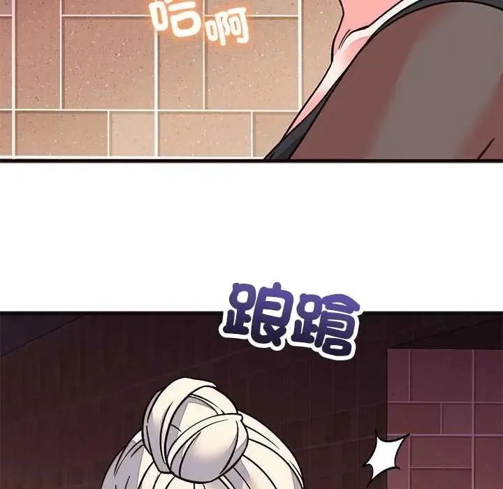 少爺的替身第69話