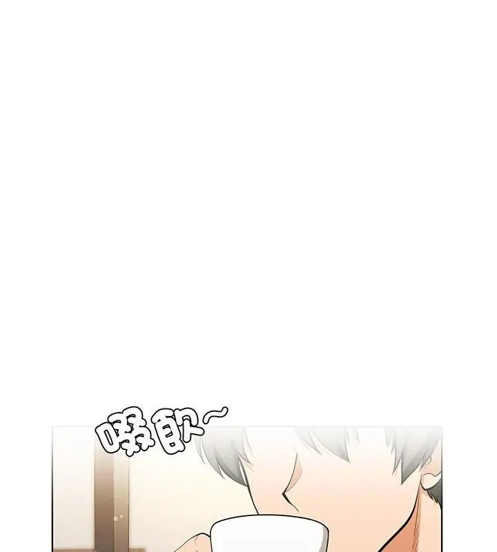 最棒的她第1話