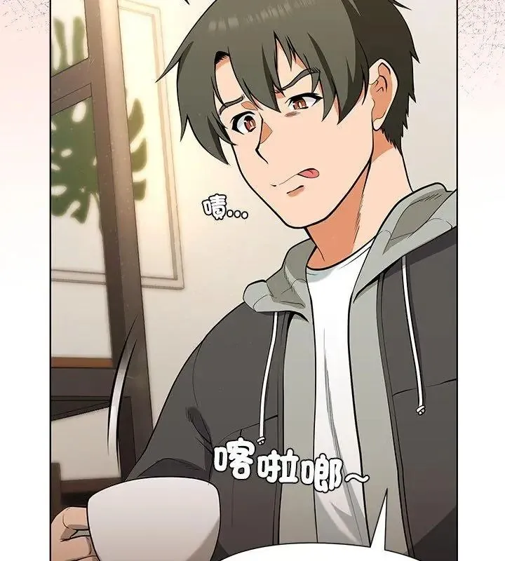 最棒的她第1話