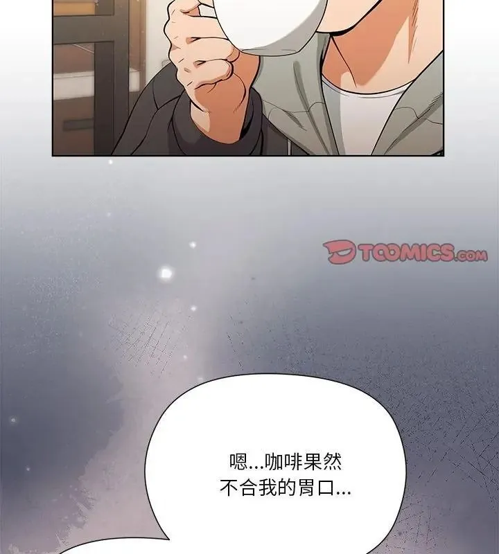 最棒的她第1話
