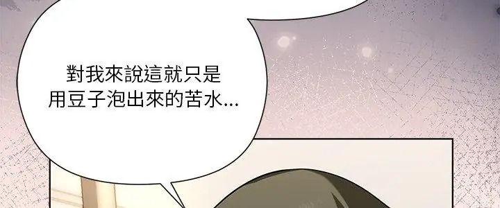 最棒的她第1話