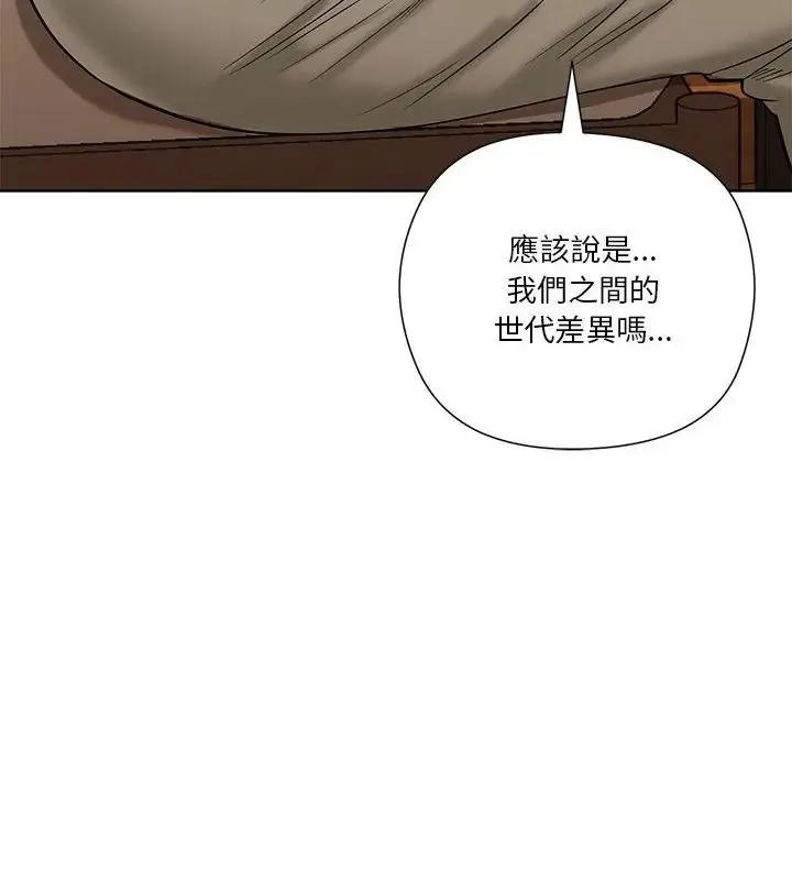 最棒的她第1話