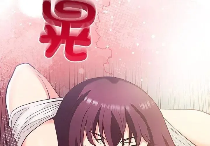 最棒的她第1話