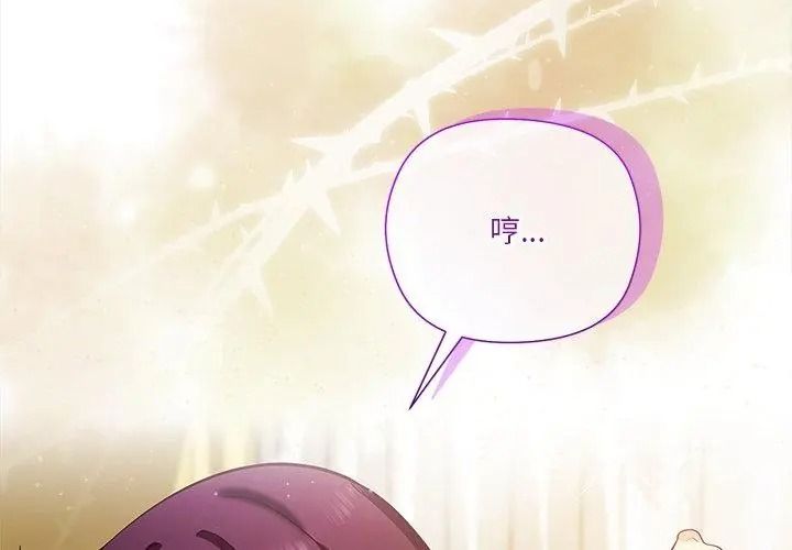 最棒的她第1話