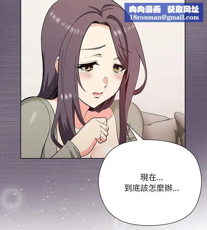 最棒的她第1話