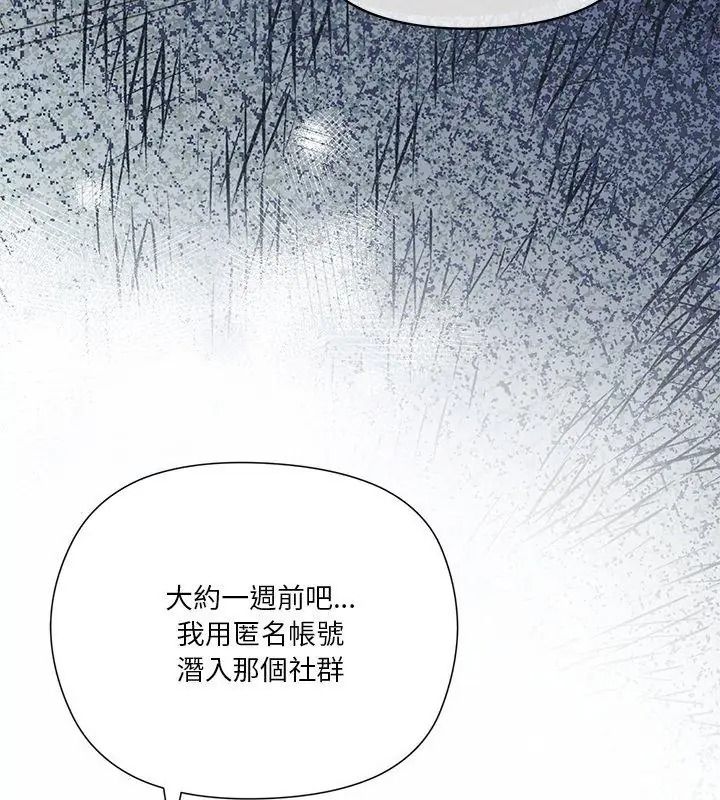 最棒的她第1話